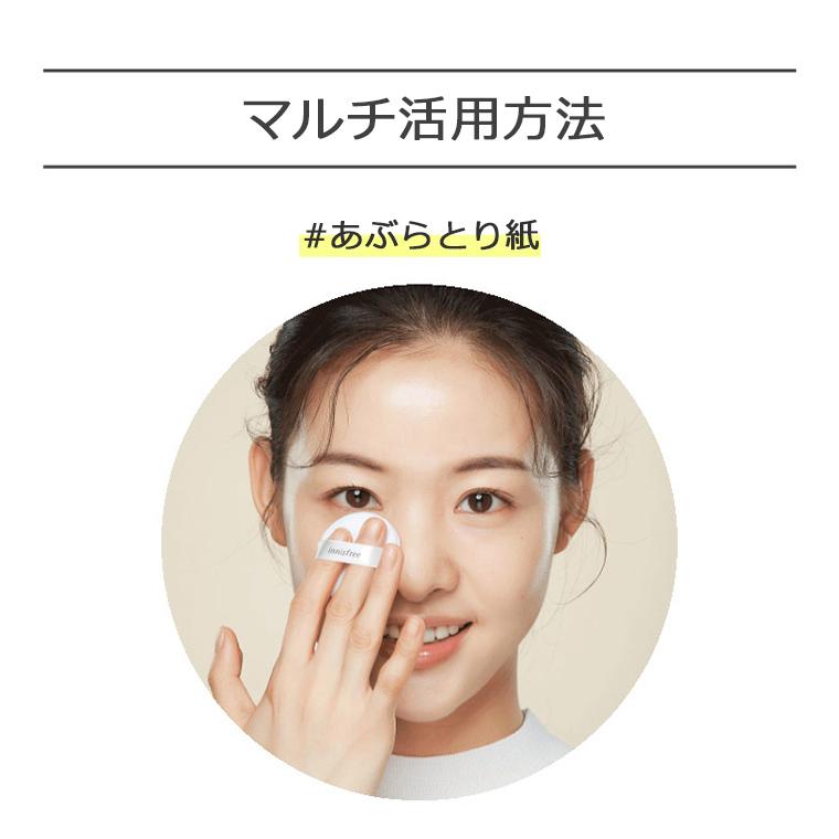 innisfree イニスフリー ノーセバム ミネラル パウダー innisfree イニスフリー ノーセバム ミネラル パウダー