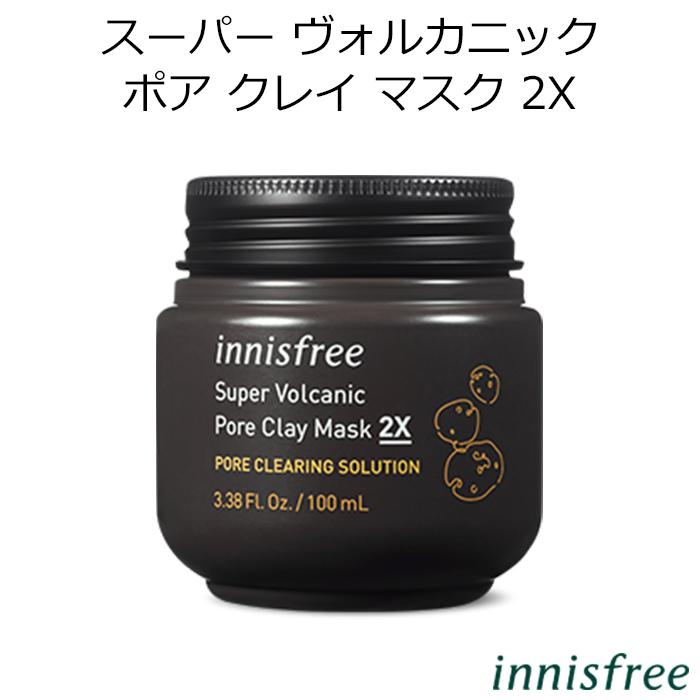 フリー 岡山 イニス 店舗情報｜イニスフリー(innisfree)