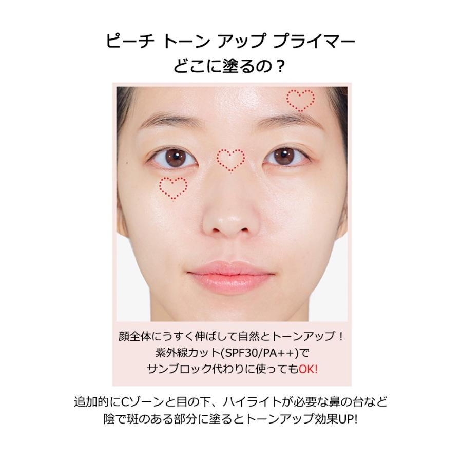 クリオ プレステップ ピーチ トーン アップ プライマー Spf30 Pa 韓国コスメ Clio ベース ベースメイク 化粧下地 正規品 国内配送 アリュールallure 通販 Yahoo ショッピング