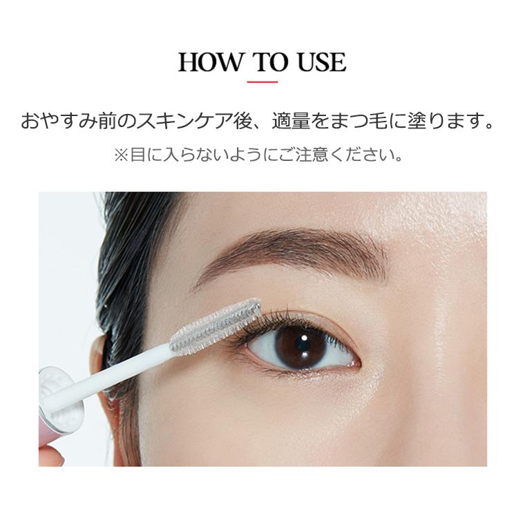 マイラッシュ⭐︎まつげ美容液2本 マイラッシュ⭐︎まつげ美容液2本