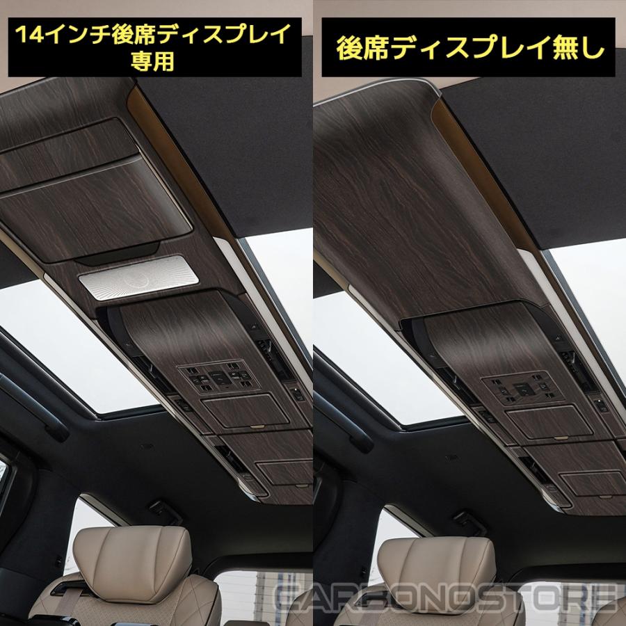 アルファード 40系 ヴェルファイア パーツ インテリアパネル ヘッド