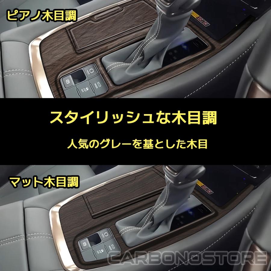 アルファード 40系 ヴェルファイア パーツ シフトベースパネル シフト