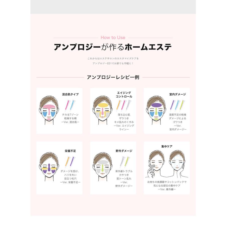 アンプロジー E01 10ml 韓国コスメ 集中ケア 美容液 アンプル Ampulogy Sca 皮脂 Fa 弾力 Ca 角質 Ma 保湿 Pca 毛穴 Ba ブライトニング 帝美 Teibi 正規品 Ampulogy E01 アリュールallure 通販 Yahoo ショッピング