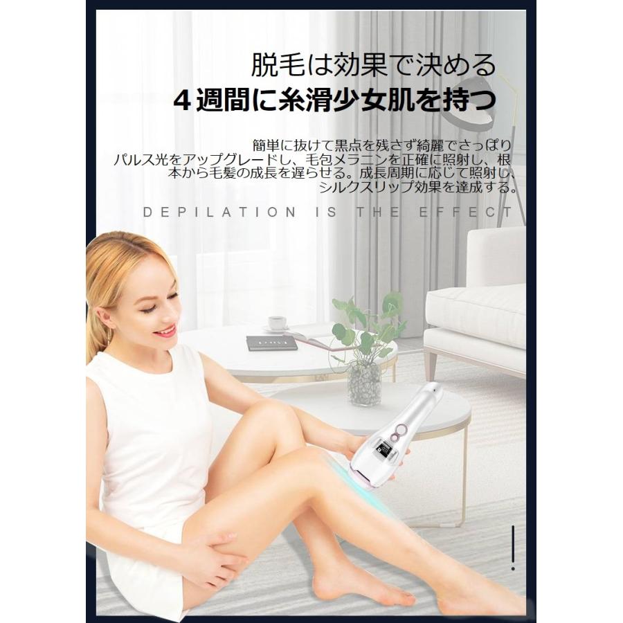 氷点脱毛器 Bp0804 脱毛器 脱毛機 光 脱毛 除毛 ムダ毛処理 家庭用 自宅 セルフ脱毛 背中 顔 脇 腕 足 Ice Cool Ipl Hair Removal System 美容機器 Bp0804 アリュール Yahoo 店 通販 Yahoo ショッピング