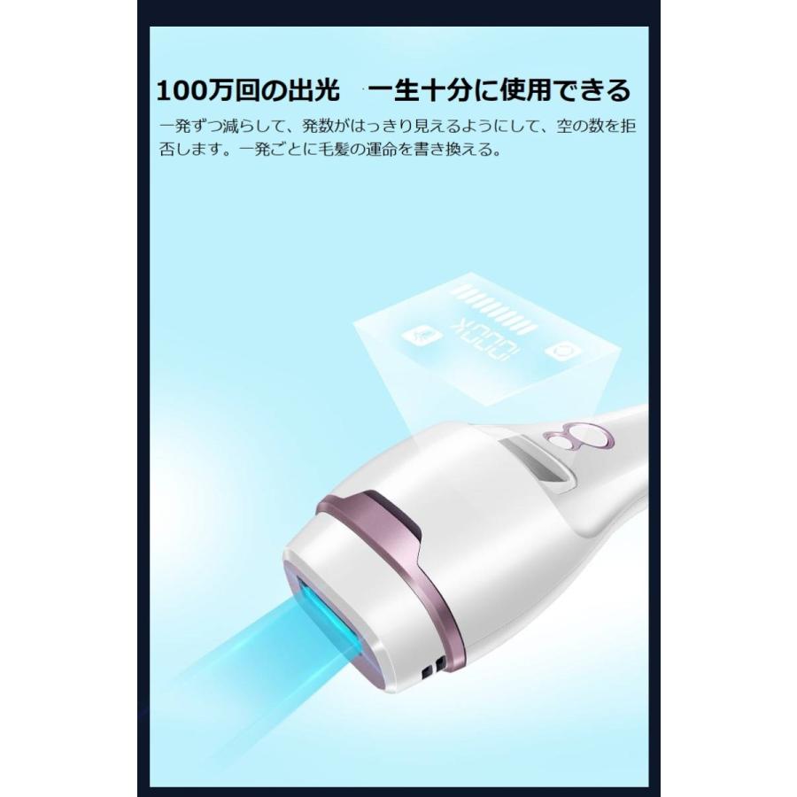 【最終価格】ANDERIS ICE COOL 脱毛器 BP0804 ICE COOL 脱毛器