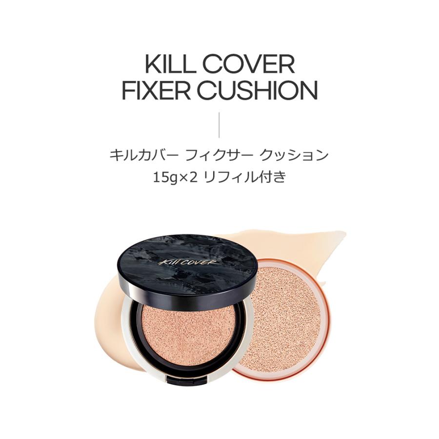 クリオ キルカバー フィクサー クッション LIMITED EDITION(交換用リフィル付き)韓国コスメ リミテッド エディション 限定 CLIO パクト 正規品 国内配送 :clio-fixer-cushion-le-:アリュール Yahoo!店 - 通販 - Yahoo!ショッピング クリオ キルカバー フィクサー クッション LIMITED EDITION(交換用リフィル付き)韓国コスメ リミテッド エディション 限定 CLIO パクト 正規品 国内配送 :clio-fixer-cushion-le-:アリュール Yahoo!店 - 通販 - Yahoo!ショッピング