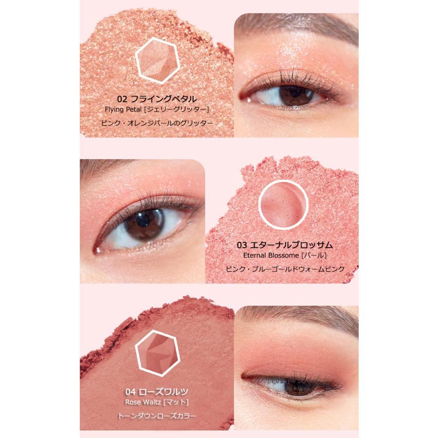 クリオ プリズム エアー アイ パレット 韓国コスメ Clio アイシャドウ オルチャン 正規品 Clio Prism Air Eye Palette アリュールallure 通販 Yahoo ショッピング