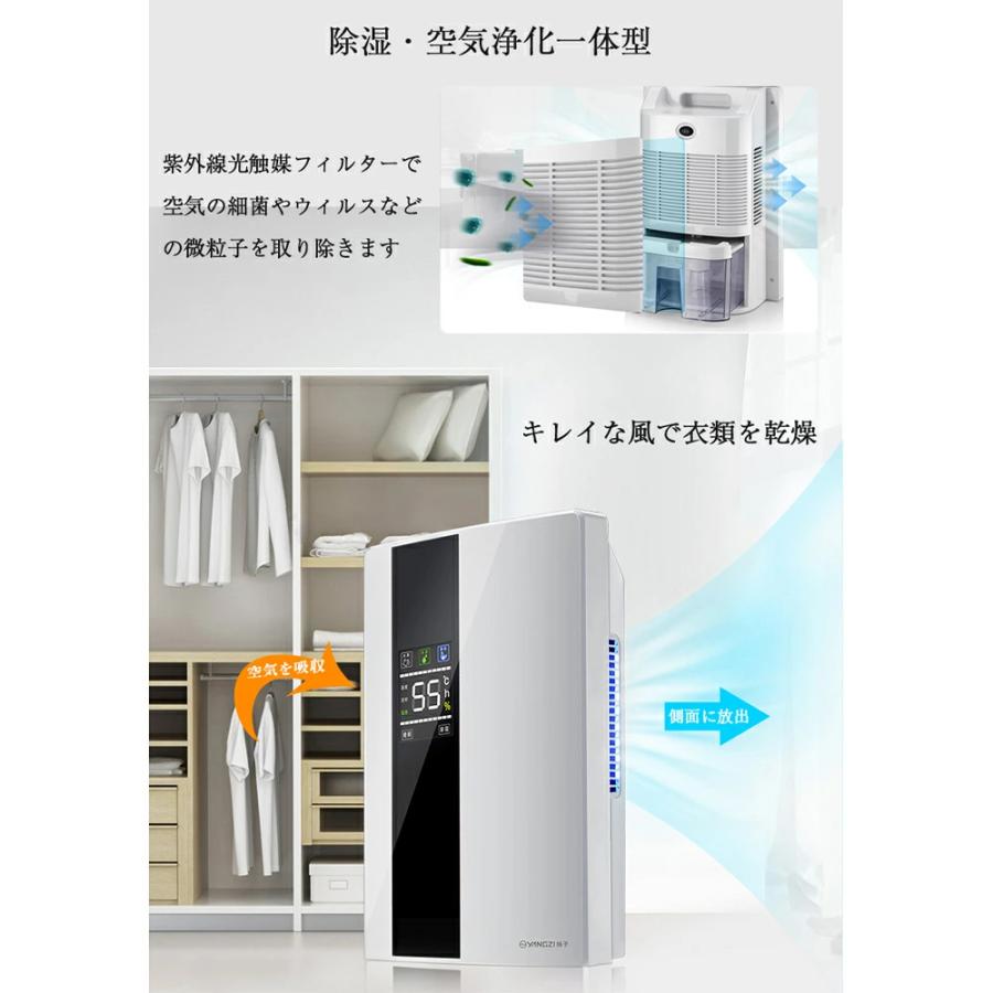 除湿機 小型 除湿器 コンプレッサー式 空気清浄機 コンパクト 乾燥器