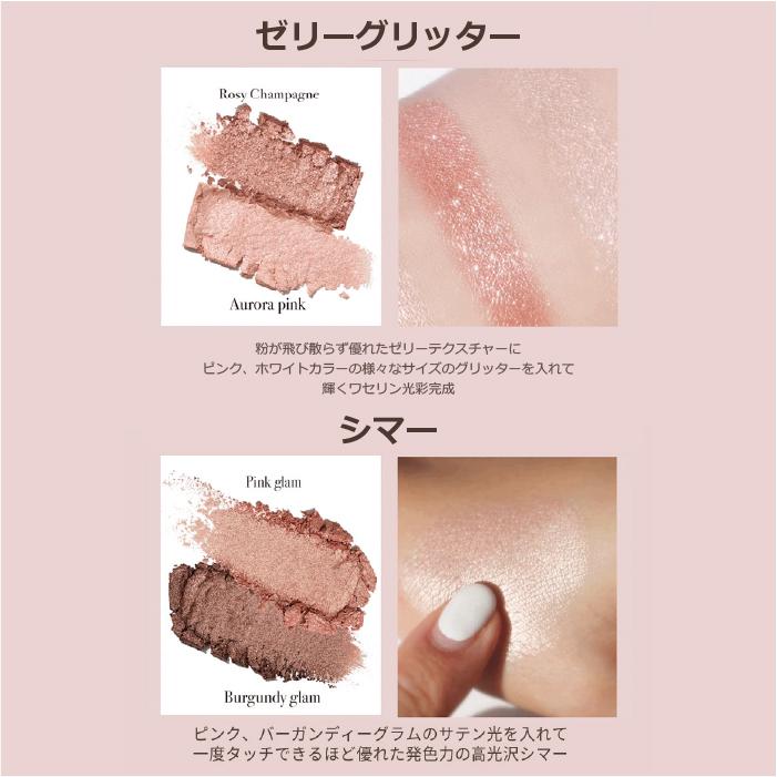 ヘイミッシュ デイリズム アイパレット アイシャドウパレット 韓国コスメ 国内発送｜allure777｜08