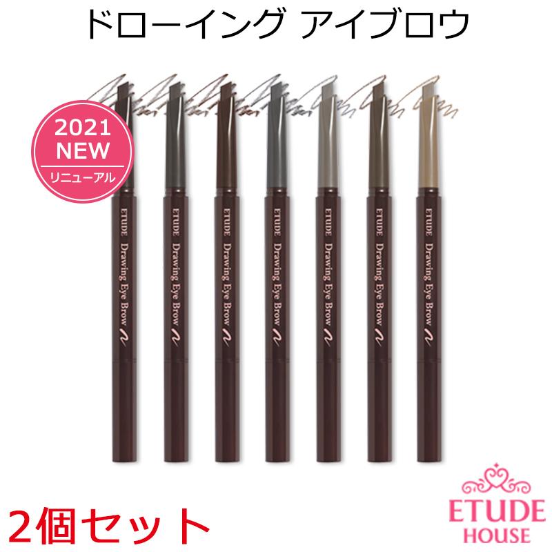 エチュードハウス リニューアル ドローイング アイブロウ 2個セット 韓国コスメ Etude House ペンシル オルチャン 正規品 国内配送 クリスマス Drawing Eye Brow 2set アリュールallure 通販 Yahoo ショッピング