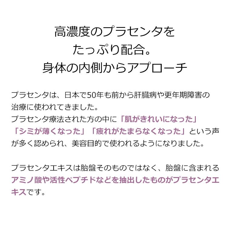 ドクターセレクト 300000 プラセンタ ドリンク スマートパック 1 ドクターセレクト 300000 プラセンタ ドリンク スマートパック 1