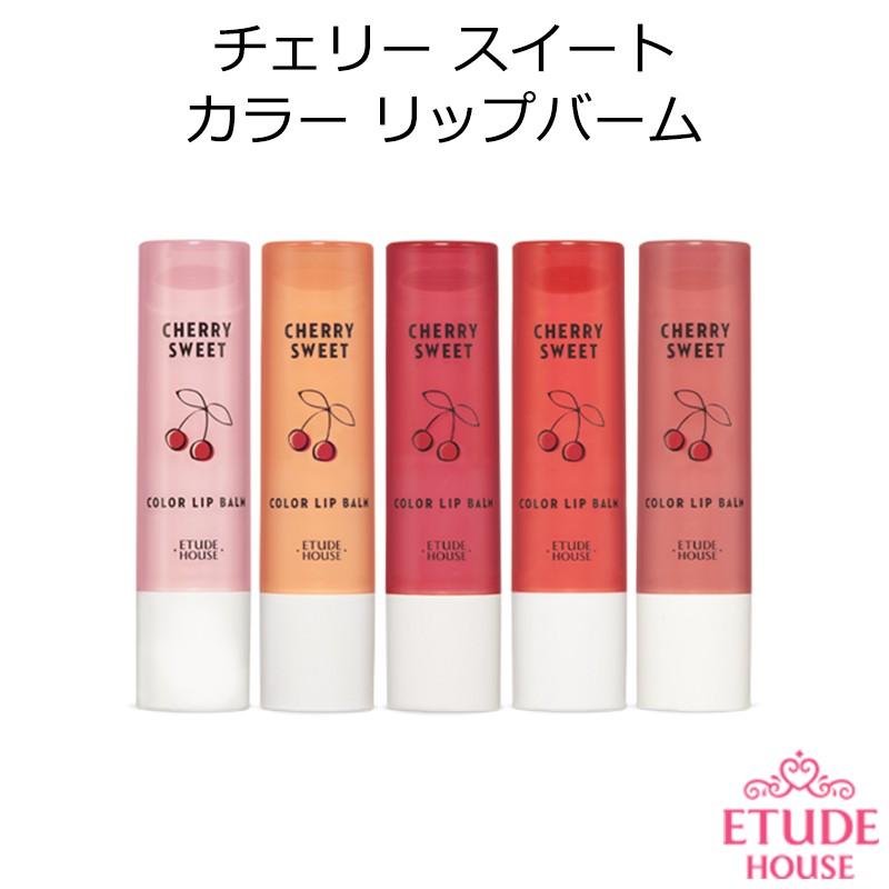 ETUDE（エチュード） エチュードハウス チェリー スイート カラー
