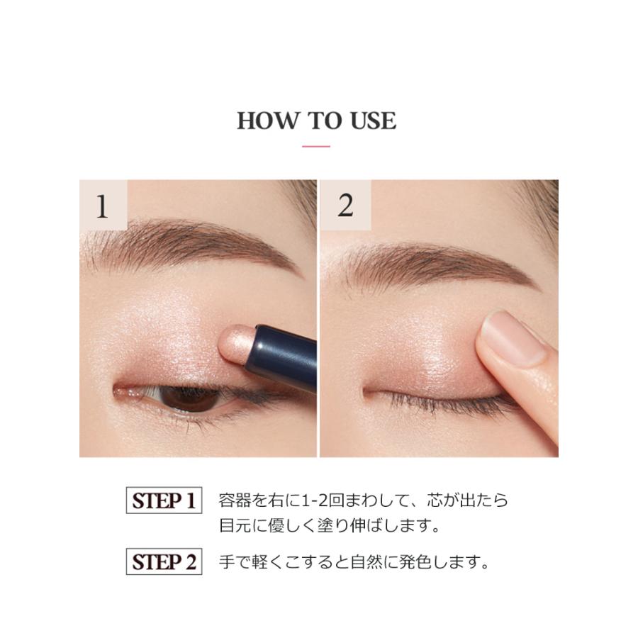 ETUDE（エチュード） エチュードハウス ブリングブリング アイ