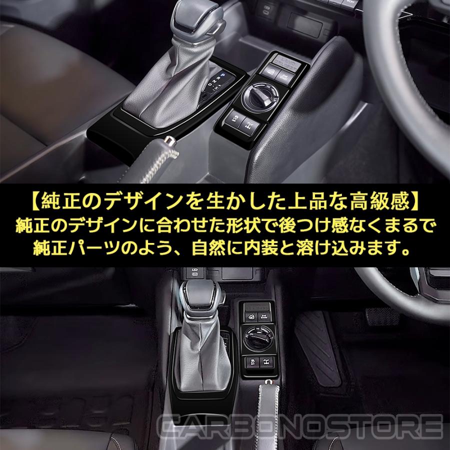 ランドクルーザー FJ ランクルFJ 専用 内装 パーツ インテリアパネル