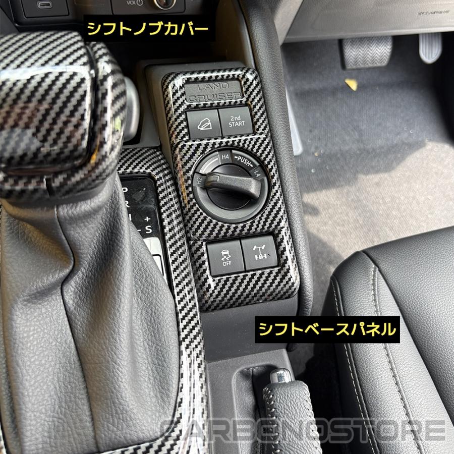 ランドクルーザー FJ ランクルFJ 専用 内装 パーツ インテリアパネル