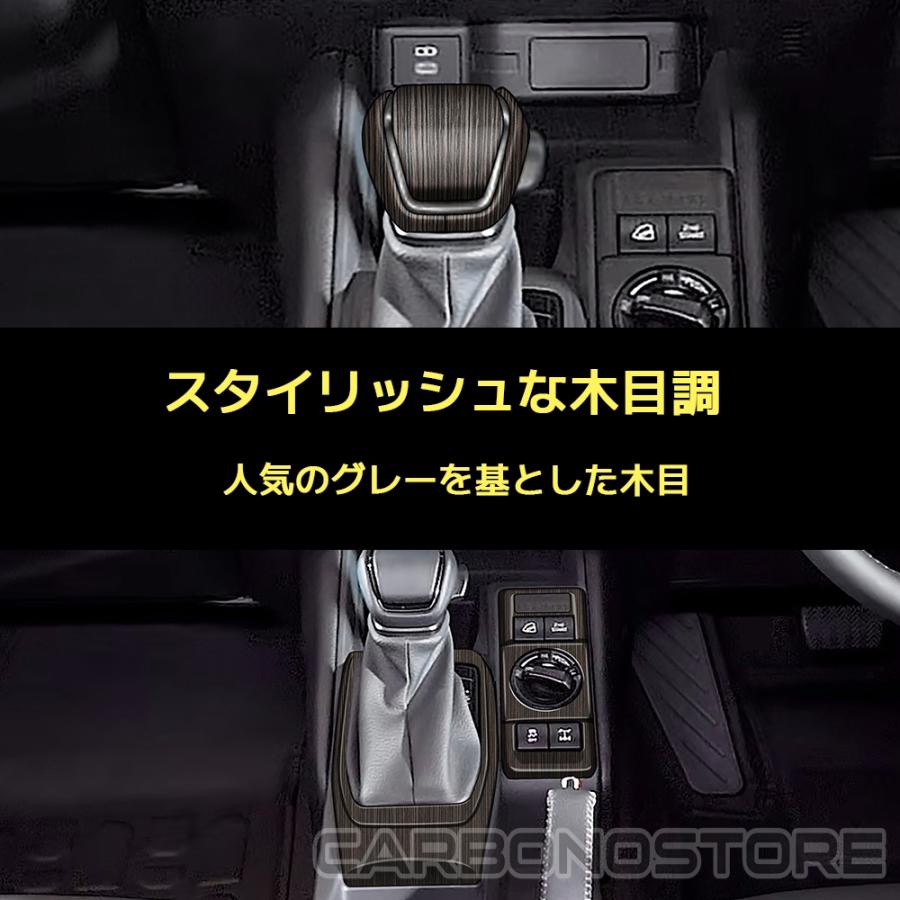 ランドクルーザー FJ ランクルFJ 専用 内装 パーツ インテリアパネル
