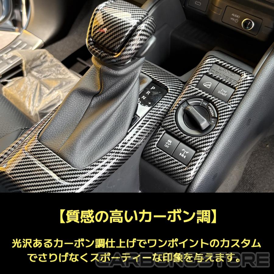 ランドクルーザー FJ ランクルFJ 専用 内装 パーツ インテリアパネル