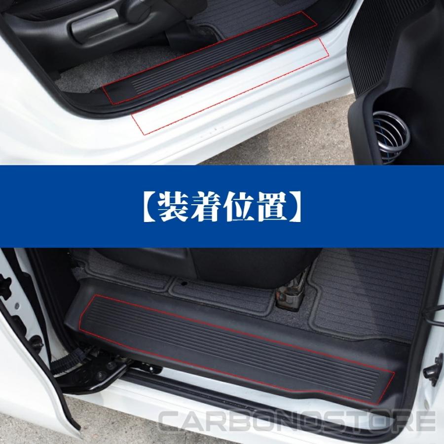 新型 フリード GT系 パーツ ガーニッシュ 外装 スカッフプレート 6点