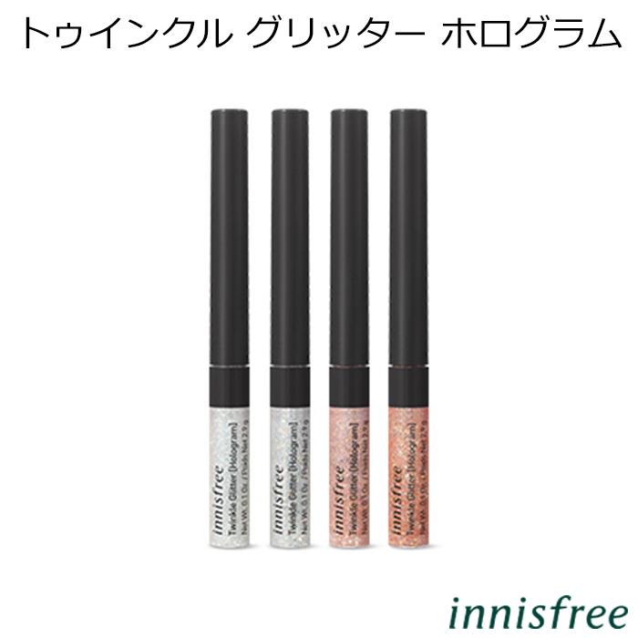 イニスフリー トゥインクル グリッター ホログラム (2.9g) 韓国コスメ innisfree アイシャドウ プレゼント ギフト 正規品 国内配送 :if-twinkle-glitter-holo-:アリュール !店 通販 イニスフリー トゥインクルグリッター ホログラム No.3