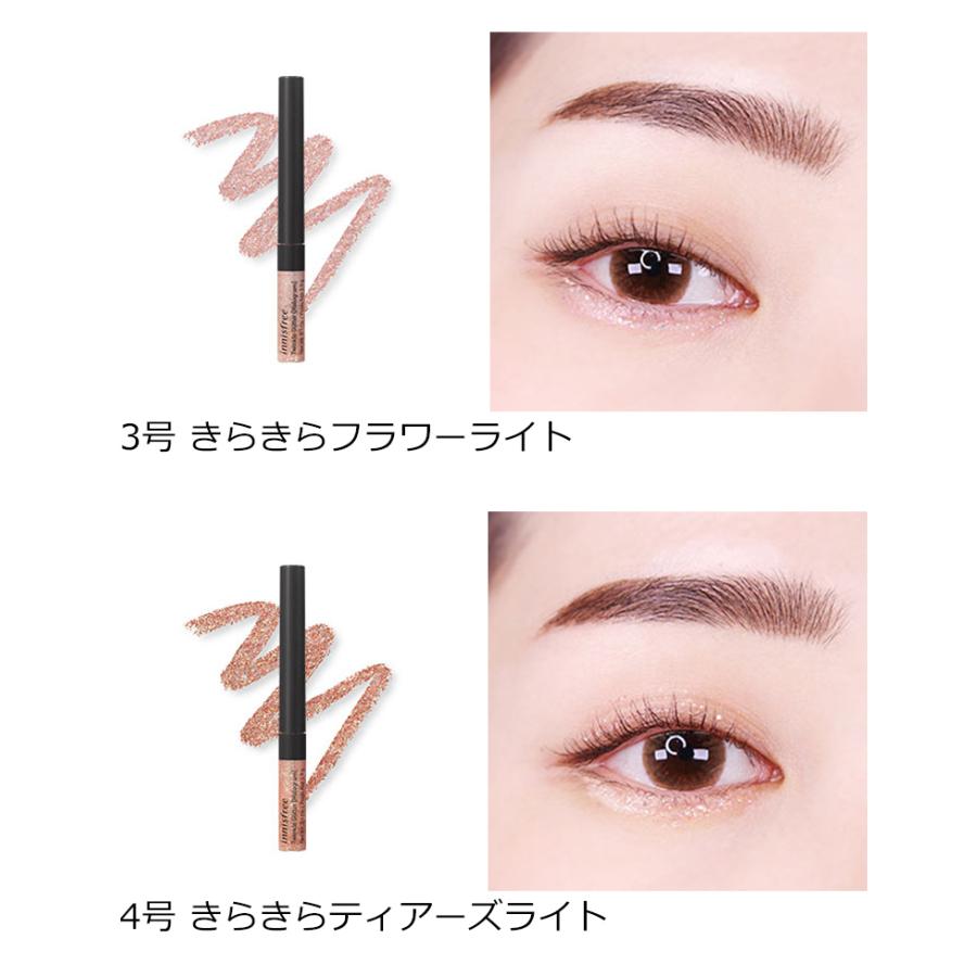 イニスフリー トゥインクル グリッター ホログラム (2.9g) 3個セット 韓国コスメ innisfree アイシャドウ プレゼント ギフト 正規品 国内配送 :if-twinkle-glitter-holo-3set:アリュール !店 通販 イニスフリー トゥインクルグリッター ホログラム No.3