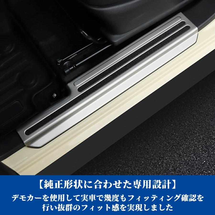 ジムニーノマド パーツ スカッフプレート サイドステップ 内装