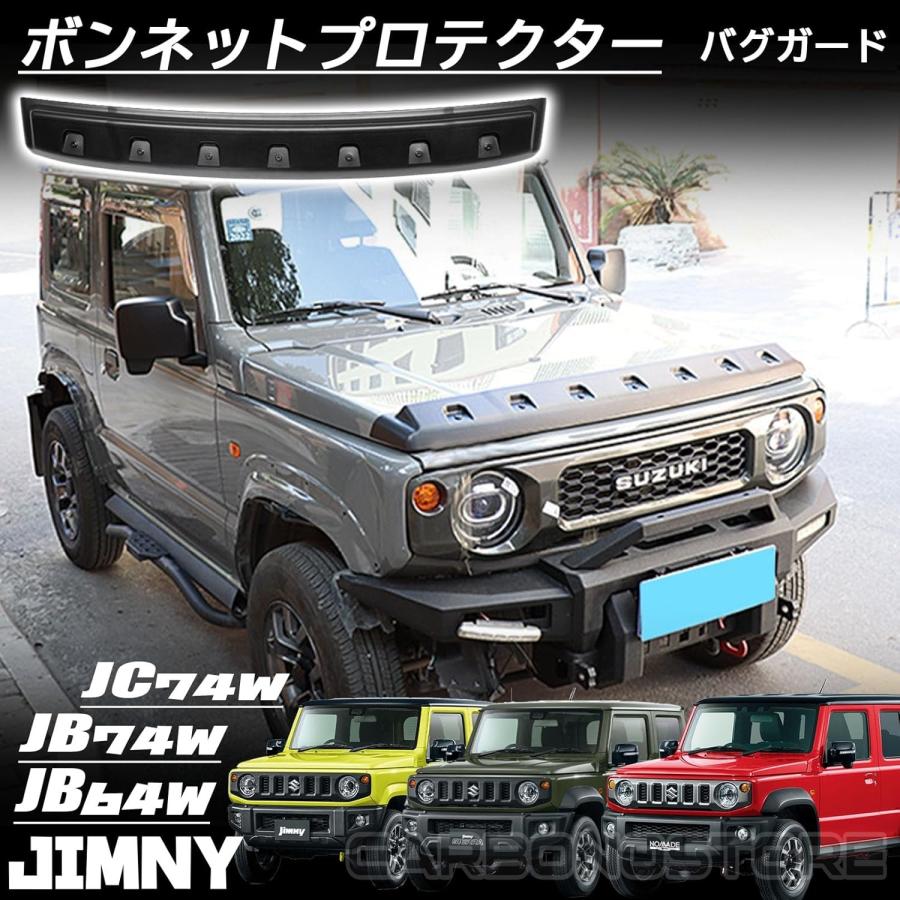 ジムニーノマド JC74 5ドア ジムニーシエラ JB74 ジムニー JB64 パーツ