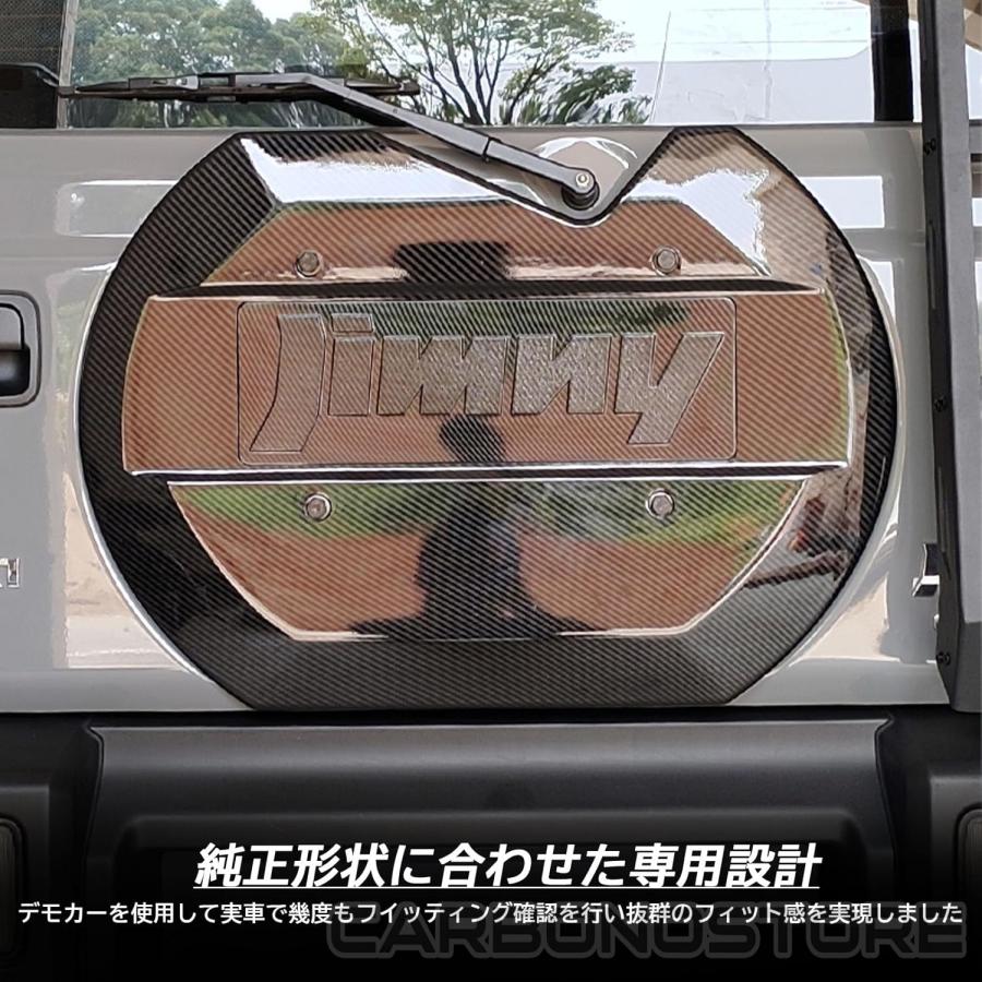 ジムニーノマド JC74 5ドア ジムニーシエラ JB74 ジムニー JB64 パーツ
