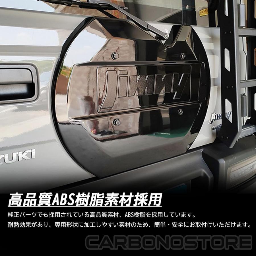 ジムニーノマド JC74 5ドア ジムニーシエラ JB74 ジムニー JB64 パーツ