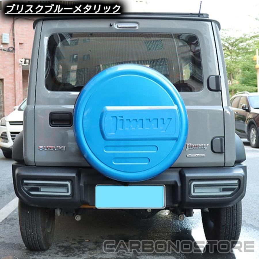 ジムニーノマド JC74 5ドア ジムニーシエラ JB74 ジムニー JB64 パーツ