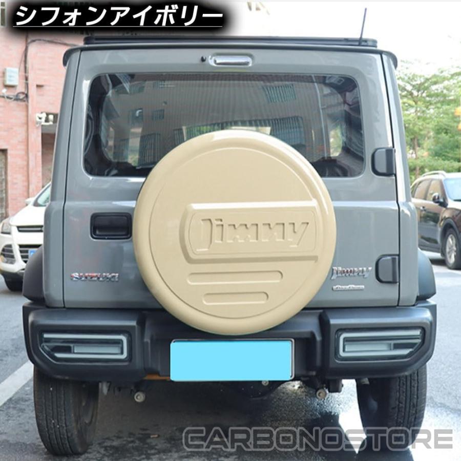 ジムニーノマド JC74 5ドア ジムニーシエラ JB74 ジムニー JB64 パーツ