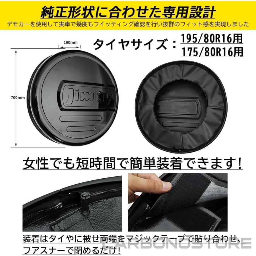 ジムニーノマド JC74 5ドア ジムニーシエラ JB74 ジムニー JB64 パーツ