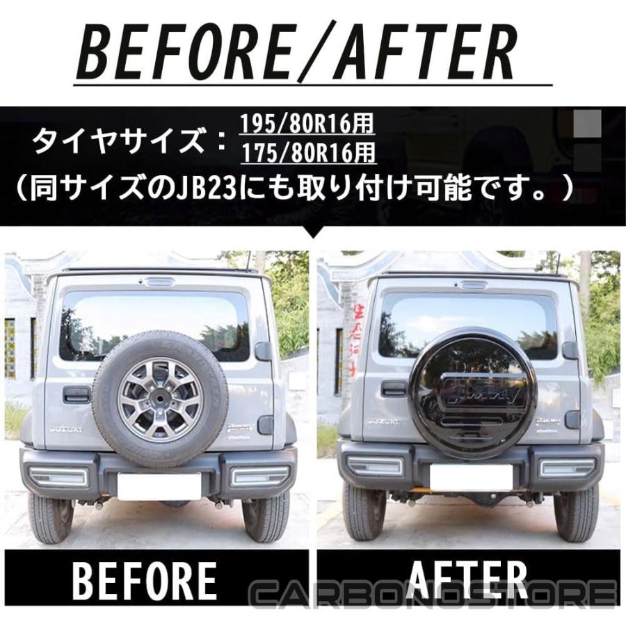 ジムニーノマド JC74 5ドア ジムニーシエラ JB74 ジムニー JB64 パーツ