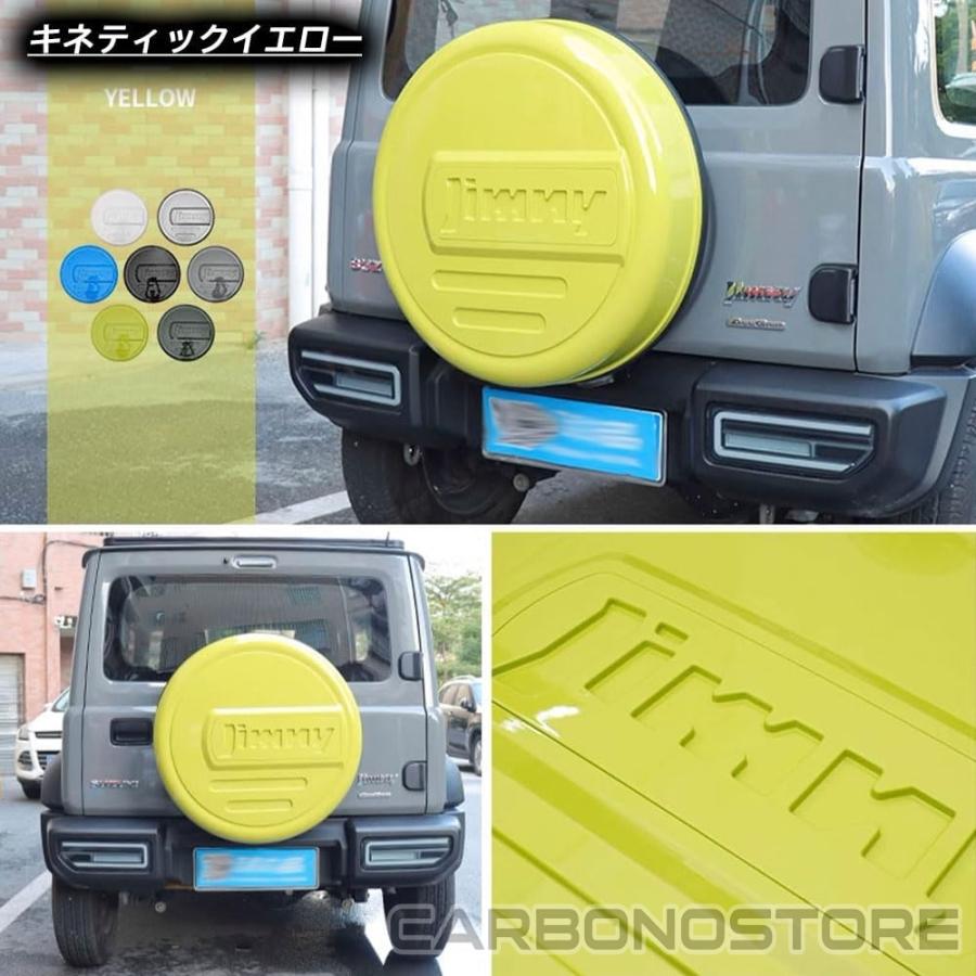 ジムニーノマド JC74 5ドア ジムニーシエラ JB74 ジムニー JB64 パーツ
