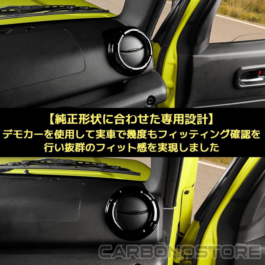 ジムニーノマド ジムニーシエラ パーツ サイド エアコン吹き出し口