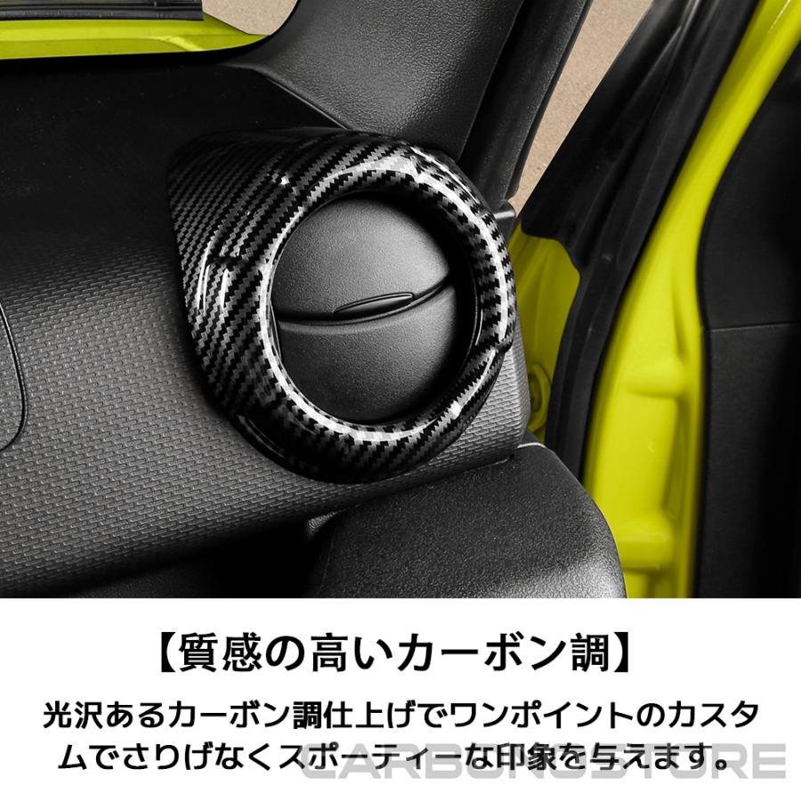 ジムニーノマド ジムニーシエラ パーツ サイド エアコン吹き出し口