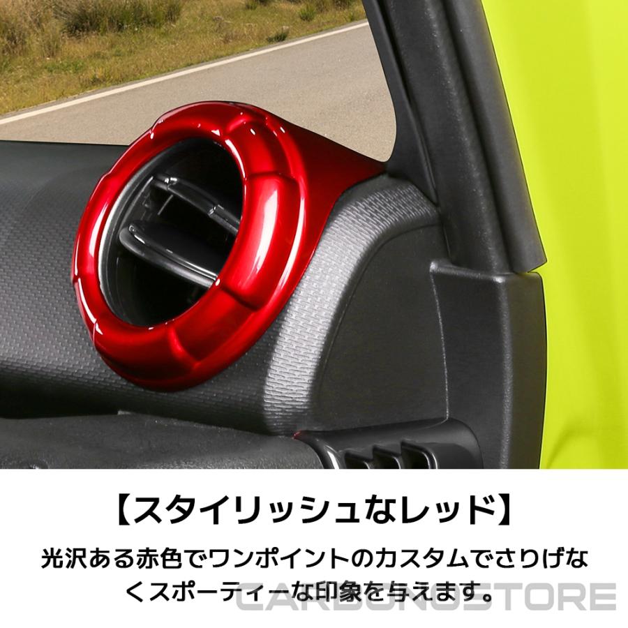 ジムニーノマド ジムニーシエラ パーツ サイド エアコン吹き出し口