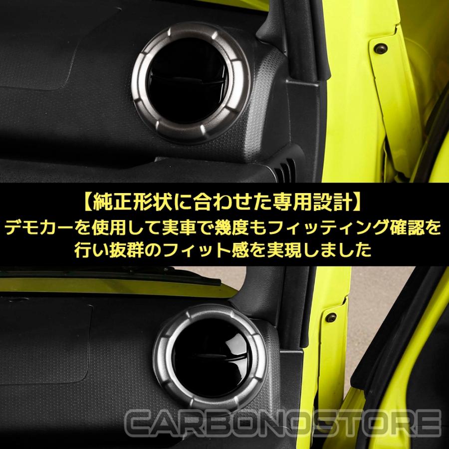 ジムニーノマド ジムニーシエラ パーツ エアコン吹き出し口