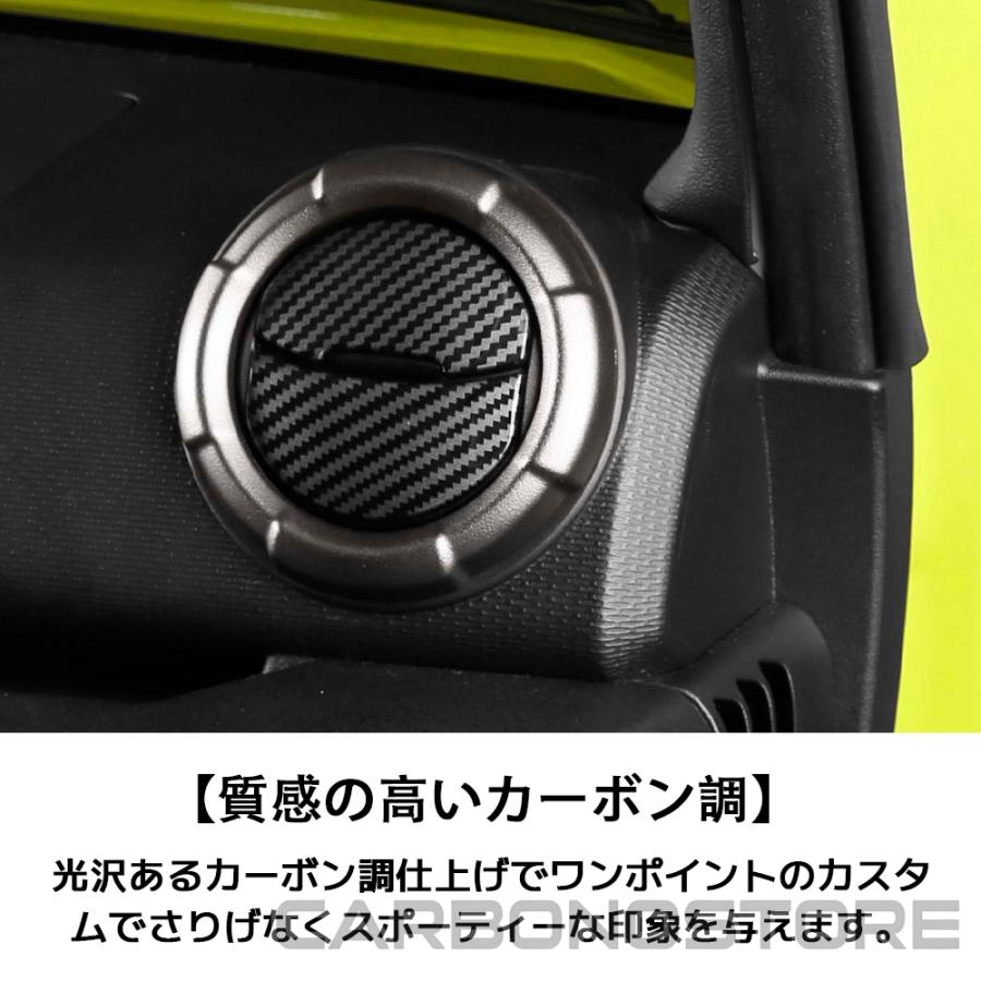 ジムニーノマド ジムニーシエラ パーツ エアコン吹き出し口