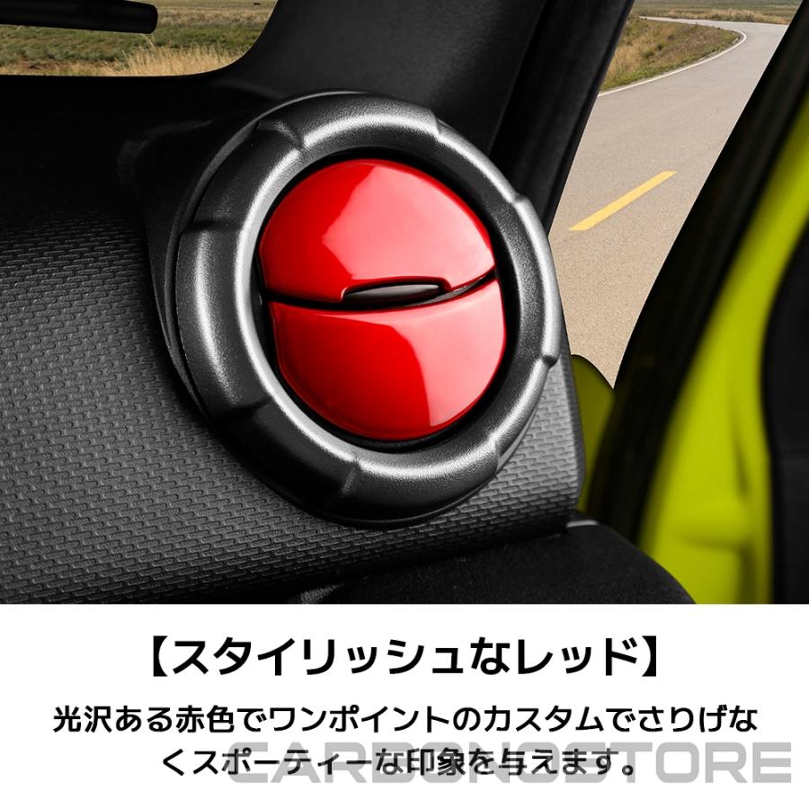 ジムニーノマド ジムニーシエラ パーツ エアコン吹き出し口