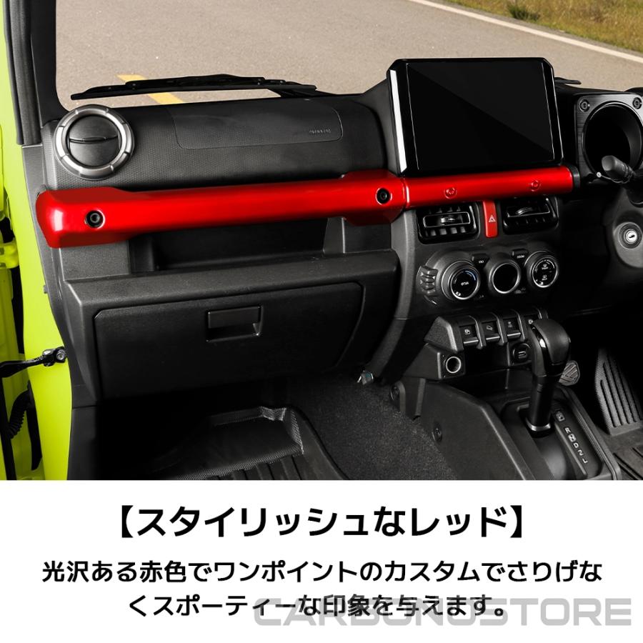 ジムニーノマド ジムニーシエラ パーツ フロントインテリアモール