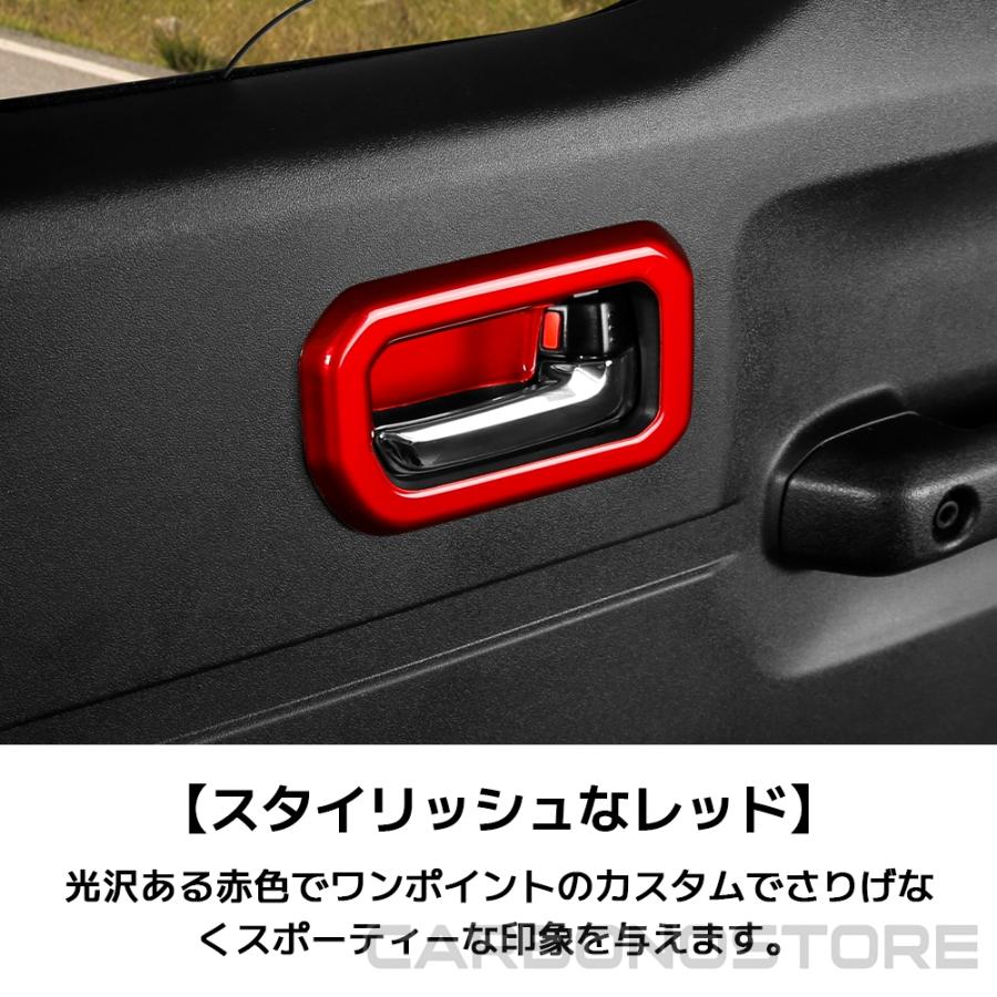 ジムニーノマド ジムニーシエラ パーツ インナードアハンドルパネル