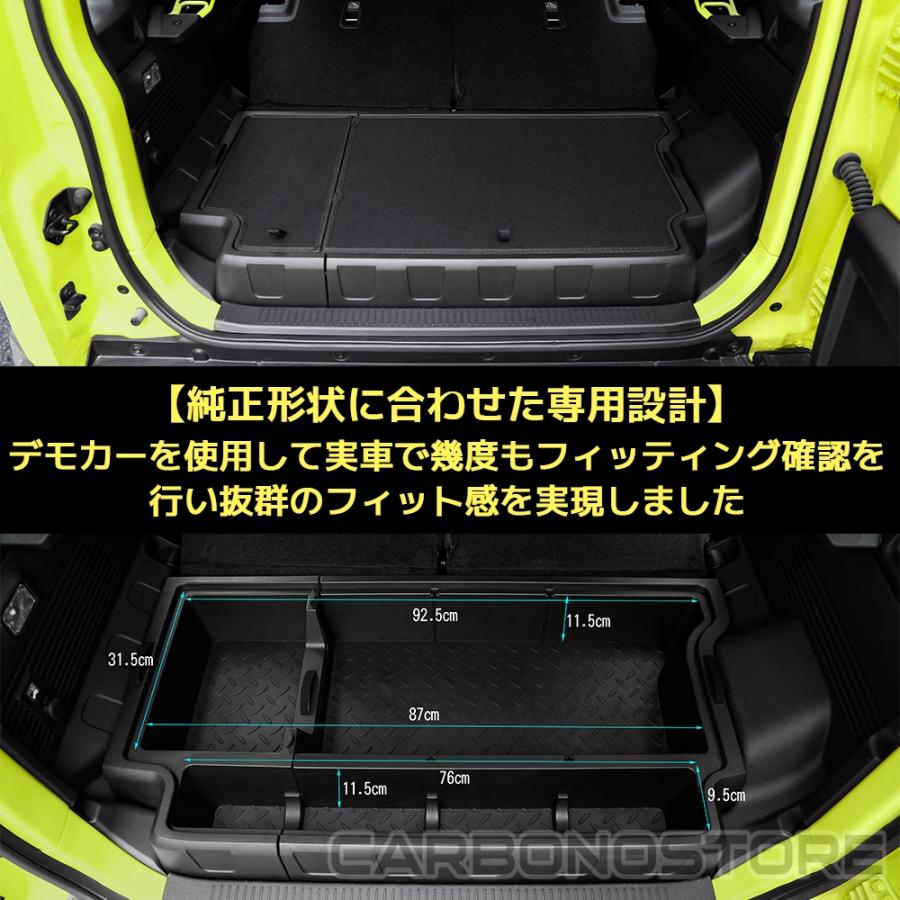 ジムニーノマド JC74 5ドア アクセサリー ラゲッジボックス ラゲッジ