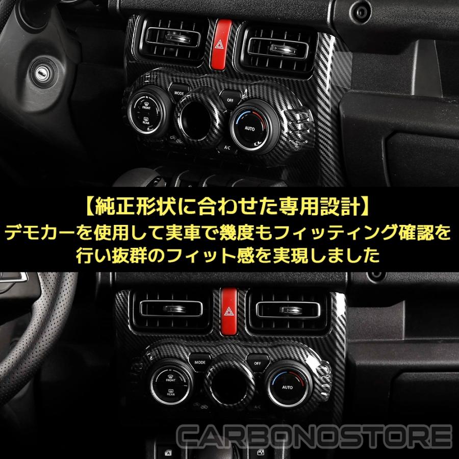 ジムニーノマド ジムニーシエラ パーツ 中央エアコン吹き出し口パネル
