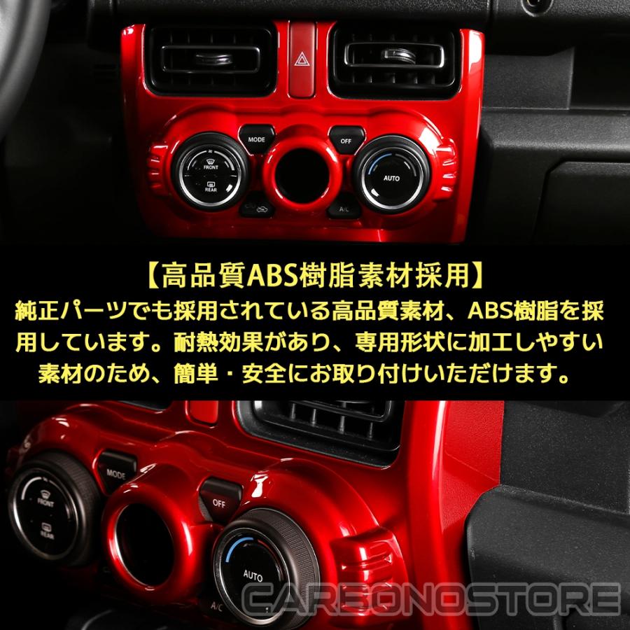 ジムニーノマド ジムニーシエラ パーツ 中央エアコン吹き出し口パネル
