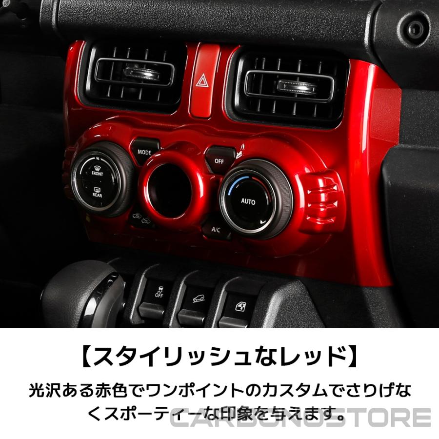 ジムニーノマド ジムニーシエラ パーツ 中央エアコン吹き出し口パネル