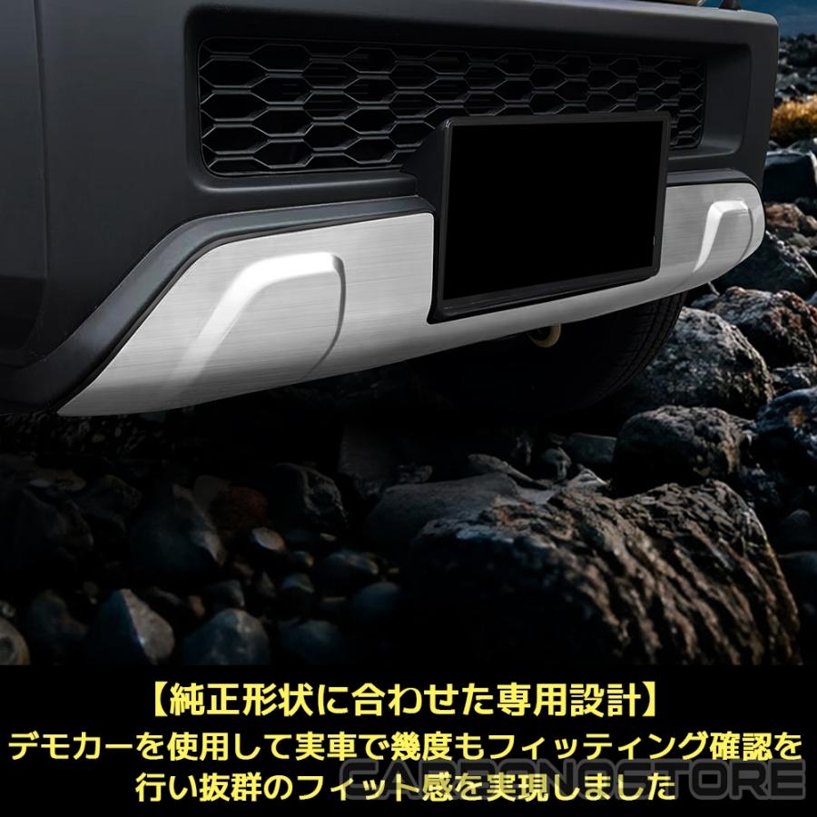 ジムニーノマド ジムニーシエラ パーツ フロントバンパー ガーニッシュ