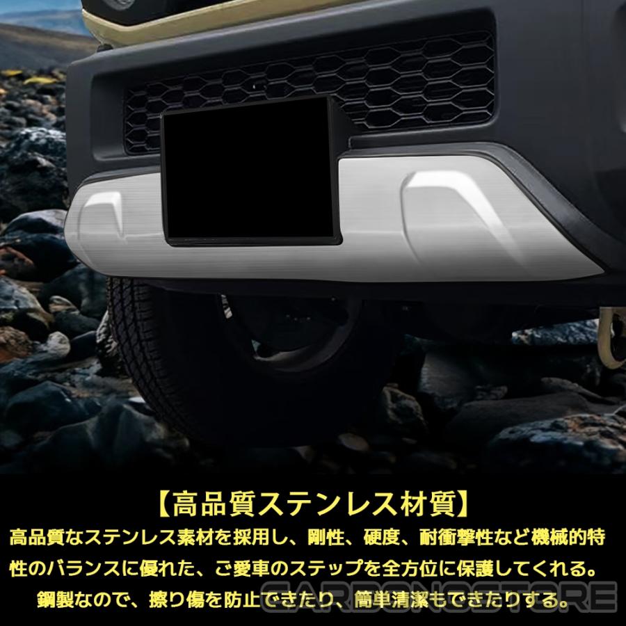 シルバーバンパーガーニッシュ ジムニーノマド ジムニーシエラ パーツ フロントバンパー ガーニッシュ
