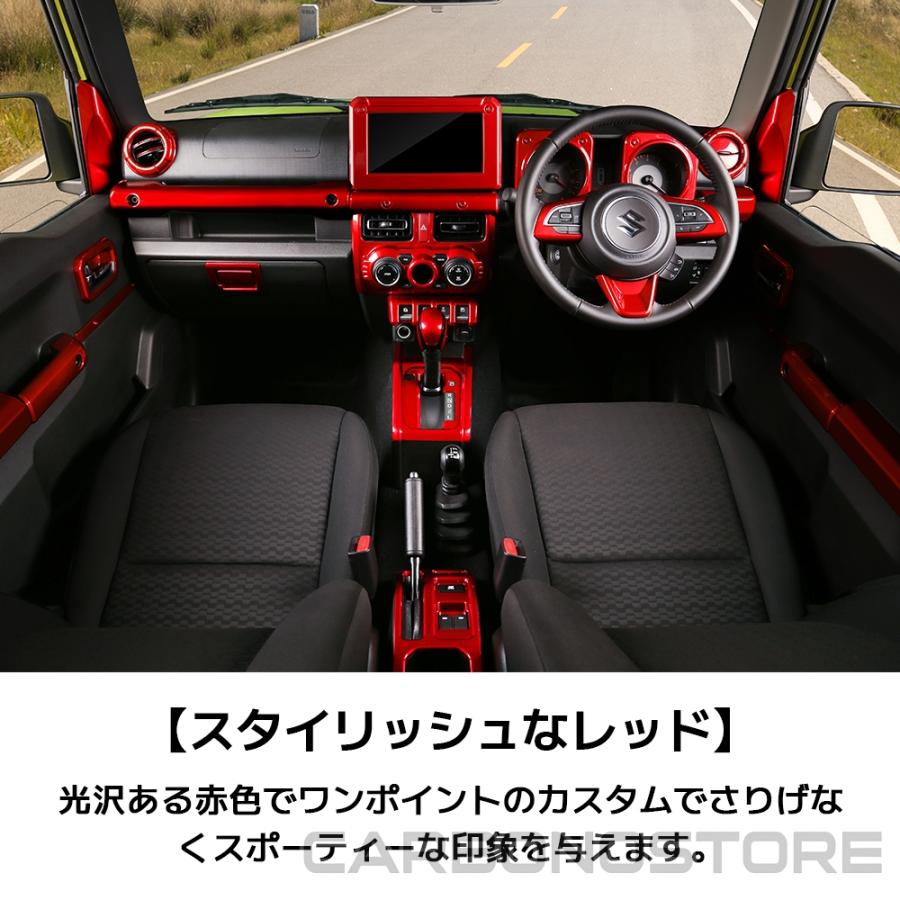 レザー素材　ジムニーノマド専用 ジムニーカスタムパーツ 車内装飾7件セット飴色調 ジムニーノマド 5ドア パーツ インテリアパネル 18点セット 46pcs AT車