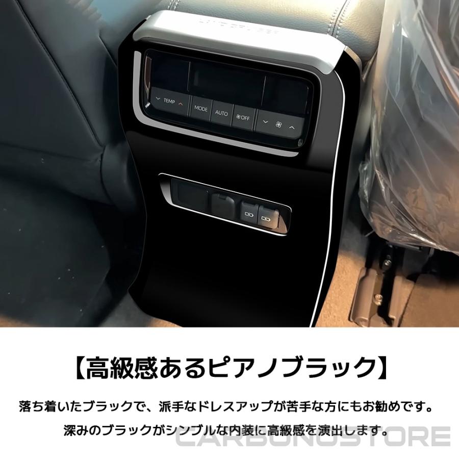新型 ランドクルーザー 250 LC250 内装 パーツ 車種専用設計