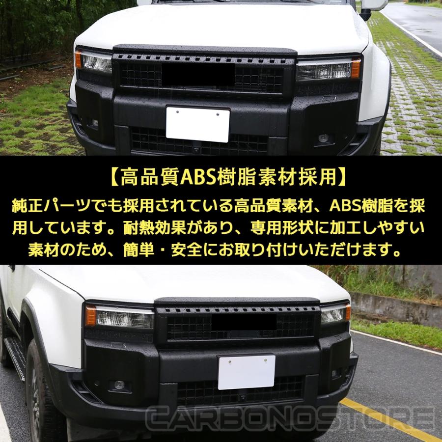 新型 ランドクルーザー 250 LC250 ボンネットガーニッシュ 外装 パーツ